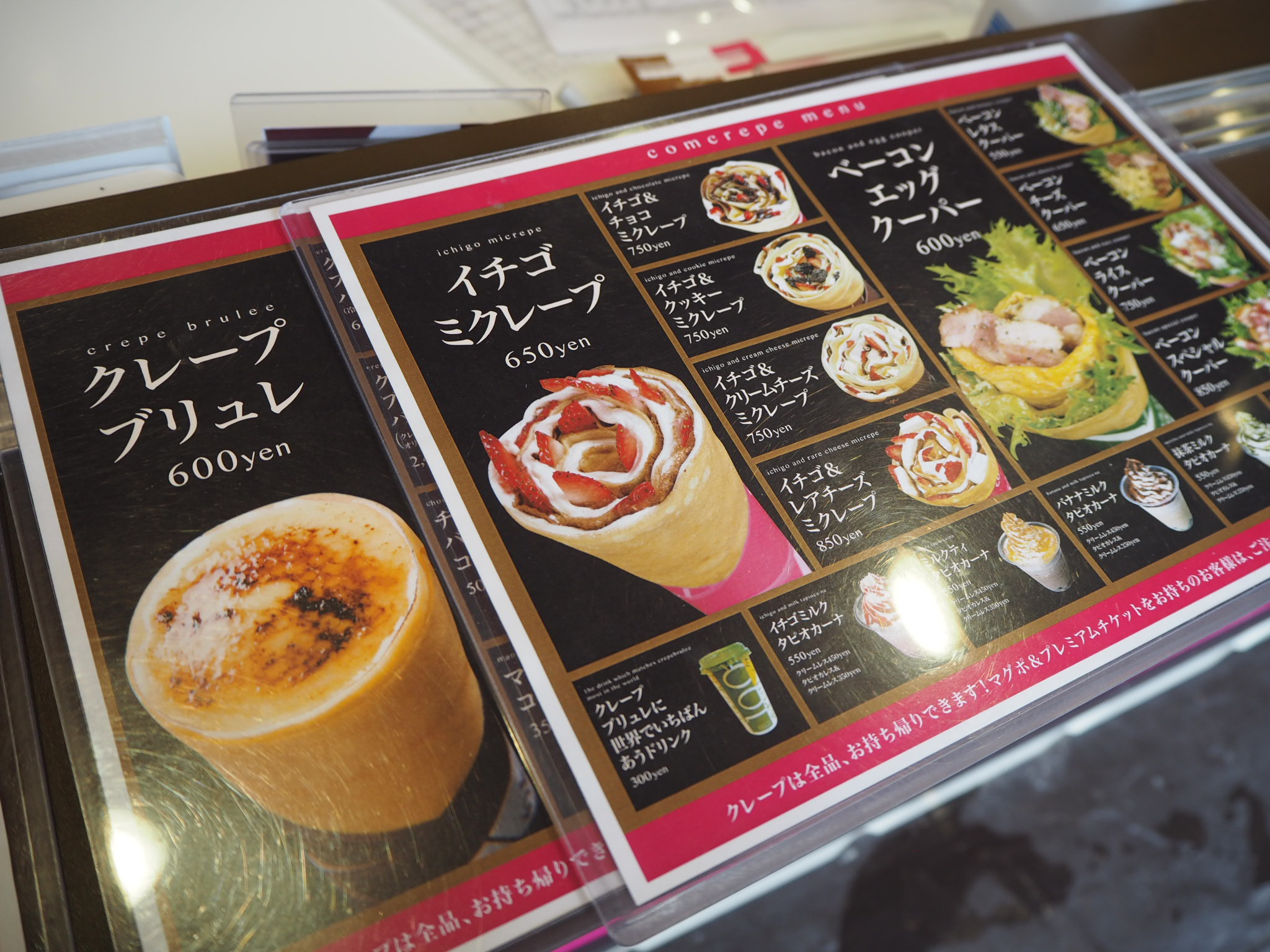 メニューはこちら