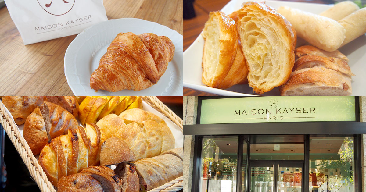 あのメゾンカイザーが食べ放題 で 365日3食パンを食べているあの人と行ってみた Rettyグルメニュース