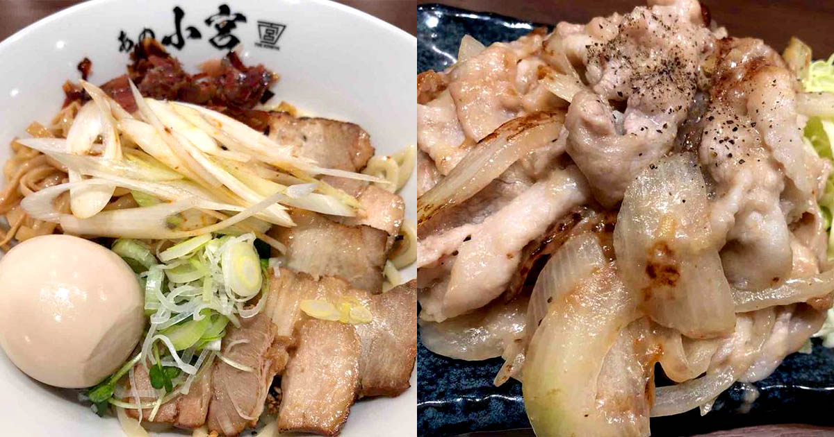 ラーメン 生姜焼きのコンビ 伊勢神宮に奉納したラーメン屋 あの小宮 の新店が斬新すぎる Rettyグルメニュース