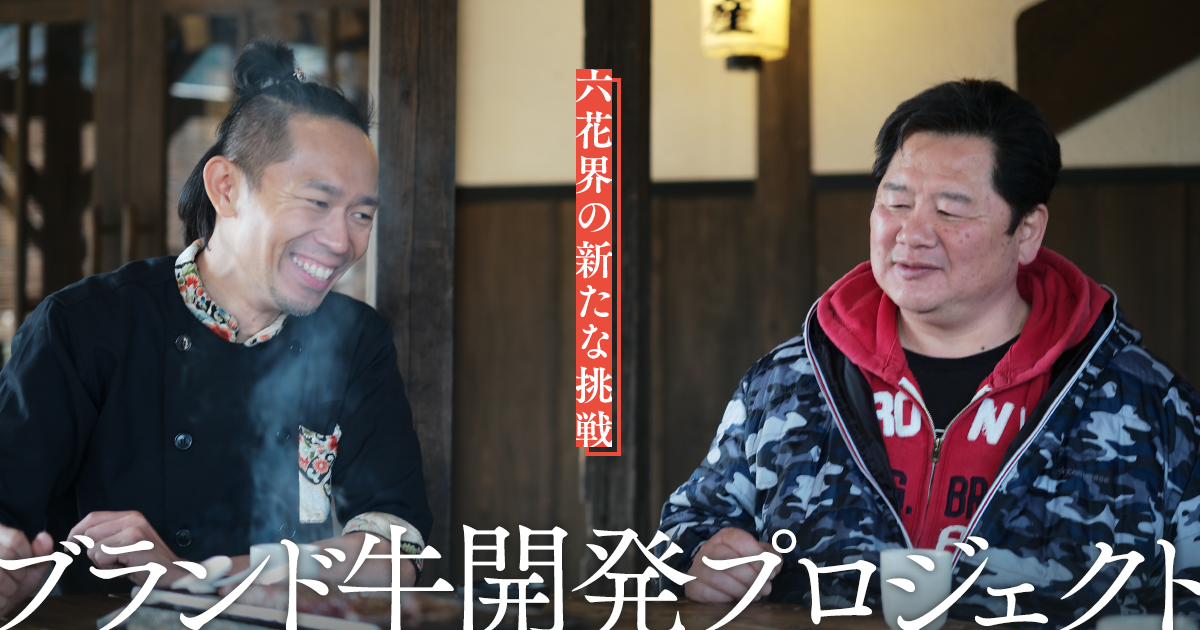 焼肉園ベガ　ブックマッチ　金森森商事 焼肉園ベガ ブックマッチ 金森森商事 焼肉園ベガ ブックマッチ 金森森商事